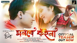 Monore Koina  Zubeen Garg  Official Teaser Video  Zubeen Garg Music [upl. by Enogitna24]