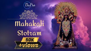 MAHAKALI STOTRAM  Official Lyrical Video  Anadim Suradim  Manashee Devi  Pran Sarmah [upl. by Aneet]