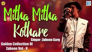 Mitha Mitha Kothare  Full Audio  মিঠা মিঠা কথাৰে  Assamese Old Hit Song  Uroniya Mon  Love Song [upl. by Inalak919]