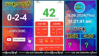 နေ့လယ် 1201AM 2D Live တိုက်ရိုက် [upl. by Enitsua]