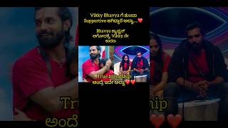 Bigg boss season 11 trivikram  bhavya kannadabiggbossseason11 kicchasudeep [upl. by Verile]