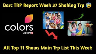 Colors TV Barc TRP Report Week 37All Top 11 Shows Main Trp This WeekThis Week Ki Trp Shoking [upl. by Aridan]