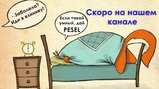 АНОНС Как получить больничный лист без PESEL песель  сложно но можно [upl. by Nwahsar233]