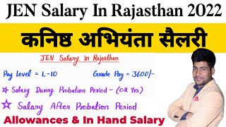 JEN Salary In Rajasthan 2022  Rajasthan Junior Engineer Salary 2022  RSMSSB JEN SALARY 2022 Latest [upl. by Osugi295]