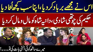 Exclusive Interview of Dania Shah and Her New Husband  24 News HD [upl. by Cordier]