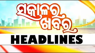 7AM Headlines  22nd July 2024  Odisha TV  OTV [upl. by Dasie]