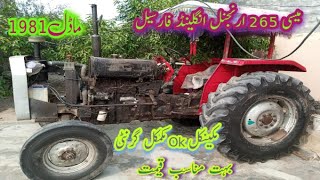 Old Massey Ferguson 265 England Tractor Model 1981 Low Price For Sale in Pakistan massey265 [upl. by Grefe]