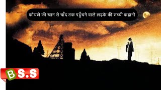 True Motivational Story  October Sky Explained In Hindi amp Urdu [upl. by Velma568]