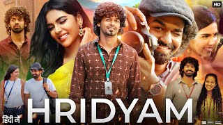 Hridayam Full Movie In Hindi Dubbed  Pranav Mohanlal  Kalyani Priyadarshan  Annu  Review amp Facts [upl. by Arnuad]