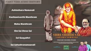 Shri Shirdi Sayee Sahasra Namavali Jukebox  Veeramani Raju  Prasad Ganesh [upl. by Codie]