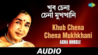 Khub Chena Chena Mukhkhani  All Time Greats Asha Bhosle  Asha Bhosle Audio [upl. by Anima]