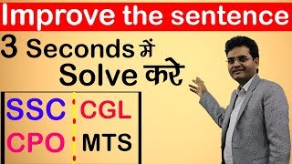 Improve the Sentence 3 Seconds में solve करे SSCCPOMTSCGL Best Trick By Dharmendra Sir [upl. by Ezechiel]