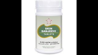 Skin sanjeevi tabletSiddha medicineDrRBharathi Suresh [upl. by Rosa485]