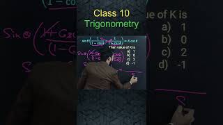 Trigonometry Class 10  trigonometry tricks  tricks shorts youtubeshorts maths cbse class10 [upl. by Winfield345]