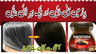 Worlds Best DIY Hair Oil To Turn White Hair To Jet Black Naturally 1 Wash  Reverse Grey Hair 100 [upl. by Shatzer]