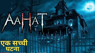 Aahat New Episode 2024  डर का असली एहसास aahat [upl. by Hildegaard]