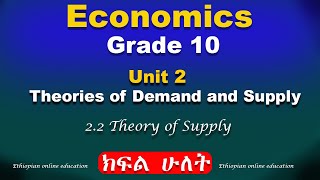 Grade 10 economics unit 2 part 2  Theories of Demand and Supply  Theory of Supply [upl. by Bueschel727]