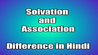 Solvation and Association Difference in Hindi Part 11 [upl. by Llieno784]