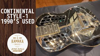 Continental STYLE1 【希少モデル中古】【リゾネーター・ギター】 [upl. by Rolecnahc]