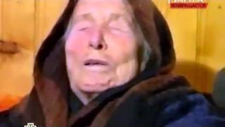 Blind Bulgarian mystic Vanga talks about the Aga Khan 4 [upl. by Doak]