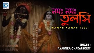 Iskcon Bhajans  Namah Namah Tulsi  Iskcon Prabhati Aarti [upl. by Cohligan208]