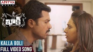 Tholi Vayase Video Song  Khakee Telugu Movie  Karthi Rakul Preet  Ghibran [upl. by Scharff]