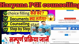 Haryanapgi rohtak nursing bpt counselling start choice fillingकैसे करेंnursingbscnursingpgipgims [upl. by Ipoillak]