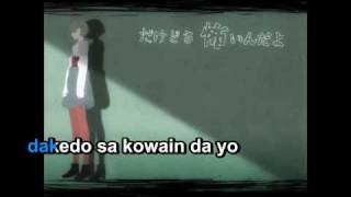 【Romaji  Karaoke sub】Aimai Elegy feat marina【DECO27】 [upl. by Lemrahs]