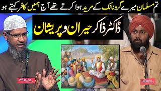 Muslim Kaaba mai Guru Nanak k mureed thay laiken tum muslims dr  zakir naik in urdu hindi [upl. by Juliette]