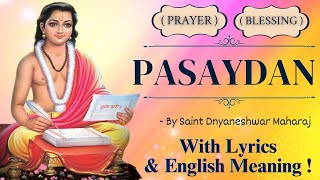 PASAYDAN  English Meaning  Sant Dnyaneshwar Maharajs Spiritual Masterpiece  Lata Mangeshkar [upl. by Stedman672]