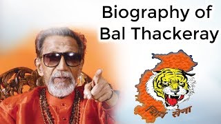 Balasaheb Thackeray speech at Kolhapur 1986 [upl. by Itnaihc]