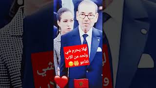 الاب هو السند هو الحب الحقيقي في حياة كل إنسان هو الأمان [upl. by Niwle]