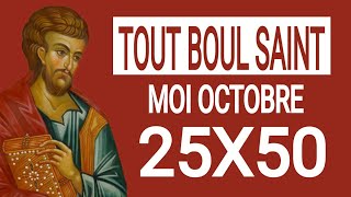 BOUL SAINT MOIS OCTOBRE 2024 SAINTE GÉRARDOFFICIAL VIDEOJ [upl. by Goat]