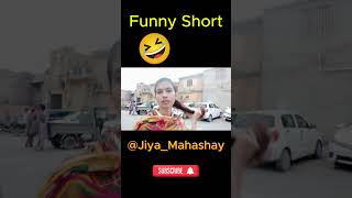 Funny Short 🤣😂rakhi JiyaMahashay [upl. by Niwrehs]