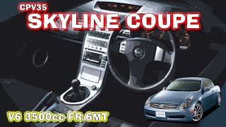 6MT V35 スカイラインクーペ フル加速 巡航回転数 エンジン始動 NISSAN SKYLINE COUPE 3500cc [upl. by Boyden293]