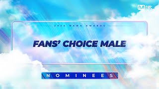 2024MAMA Nominees  FANS CHOICE MALE  Mnet 241014 방송 [upl. by Buck]