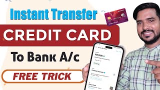 Credit Card to Bank Transfer Online  How to Transfer Money from Credit Card to Bank Account [upl. by Sucitivel962]