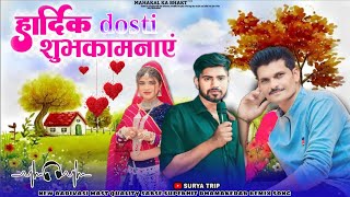 singer Antara Singh Solanki ka aadivasi new song DJ remix 2024 ka naula gana remix DJ [upl. by Isnan]