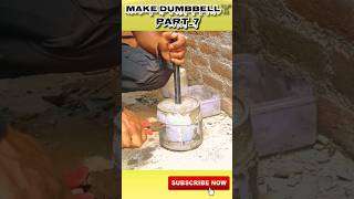 Home made cement dumbbellshow to make dumbbells at homeconcrete dumbbellsHD FITNESS BOY।shorts [upl. by Neeham]