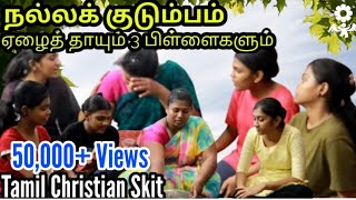 நல்லக் குடும்பம்  Good Family  Heart Touch Family Skit  RPTM Mumbai shortfilm jesus drama [upl. by Werner]