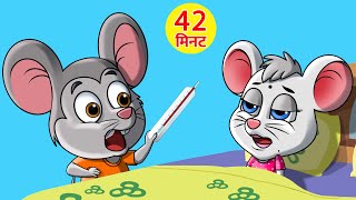 Aaj Mangalwar Hai Chuhe Ko Bukhar Hai  More Hindi Rhymes Playlist 2022 [upl. by Nerrej]