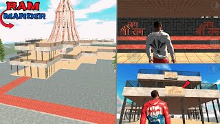 New Ram Mandir in Indian Bikes Driving 3D Game  indian bike driving 3d ram mandir [upl. by Edd]