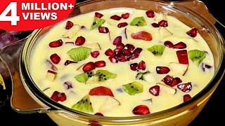 एकदम स्वादिष्ट और हेअल्थी फ्रूट कस्टर्ड घर पर बनाने का आसान तरीका  Fruit Custard Recipe In Hindi [upl. by Rialcnis876]