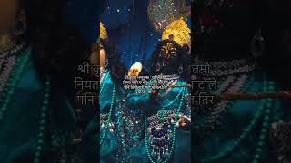 One subscribes for Shree Radha Krishna keepsubscribe motivation beingpositive mindset ytshorts [upl. by Heti989]