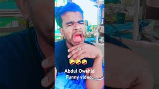 Vah kisi aur ke sath bhag Gaya 🤣funny কcomedy comedy comedymovies committee Abdul Wahid Natok [upl. by Laband470]