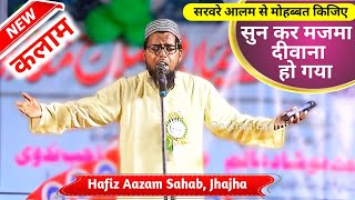 सरवरे आलम से मोहब्बत किजिए New Kalam2024 Hafiz Aazam Sahab Jhajha FullHd Video Roshan Islamic Media [upl. by Kelila]