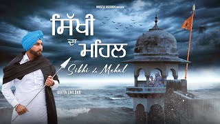 Geeta Zaildar Sikhi Da Mehal  Jassi X  Harvinder Oharpuri  Whistle Records [upl. by Vaasta236]