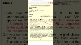 How To Pan Card Application Status NSDL PAN Status Kaise check kare NSDL PAN Status Track shorts [upl. by Oicnedif]