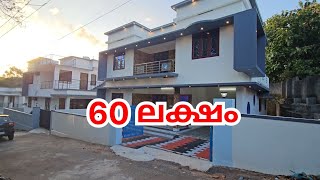 Mangalapuram Pothencode Trivandrum New House Sale House For Sale in Trivandrum [upl. by Samal]