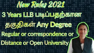 3 years LLB new rules eligibility criteria [upl. by Sherburn711]